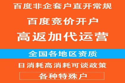 案例解读：如何利用百度竞价推广实现业绩翻倍